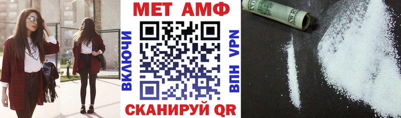 АМФЕТАМИН Premium  наркотики  Тбилисская 