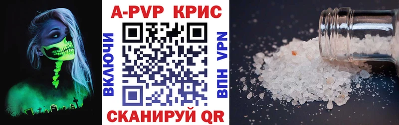 APVP VHQ Тбилисская