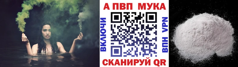 Alpha PVP кристаллы  купить наркотики сайты  Тбилисская 