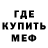 Метадон мёд Robert Helring
