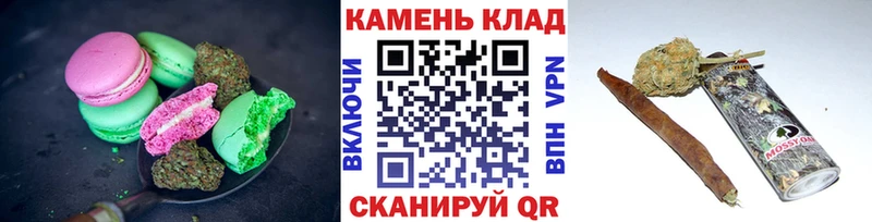 Еда ТГК марихуана Тбилисская