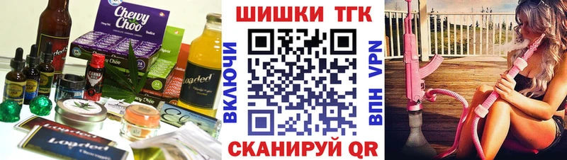 Canna-Cookies марихуана  магазин    Тбилисская 
