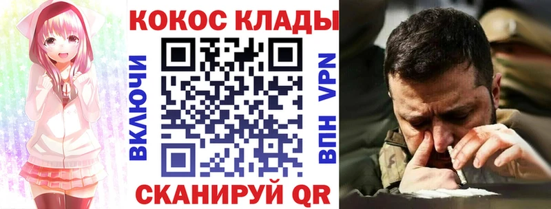 КОКАИН Колумбийский наркотики Тбилисская