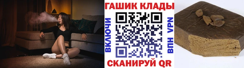 Гашиш ice o lator  Тбилисская 