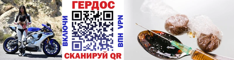 mega зеркало  цены   Тбилисская  ГЕРОИН Афган 