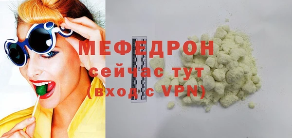 альфа пвп VHQ Нягань