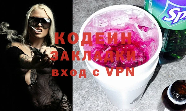 альфа пвп VHQ Нягань