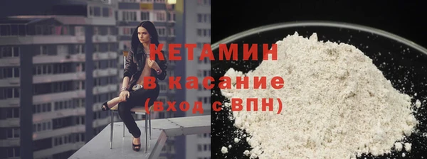 альфа пвп VHQ Нягань