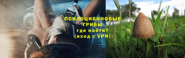 альфа пвп VHQ Нягань