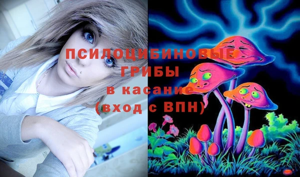 каннабис Нязепетровск