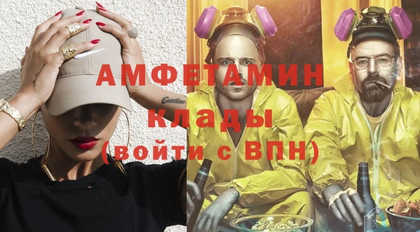альфа пвп VHQ Нягань