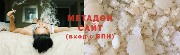 альфа пвп VHQ Нягань