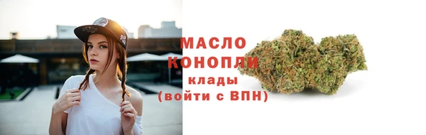 альфа пвп VHQ Нягань