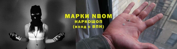 каннабис Нязепетровск