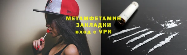 альфа пвп VHQ Нягань