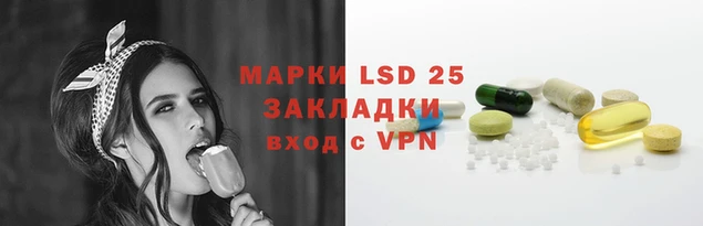 каннабис Нязепетровск