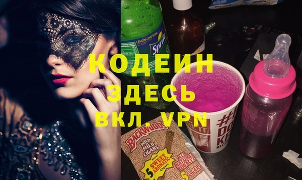 каннабис Нязепетровск