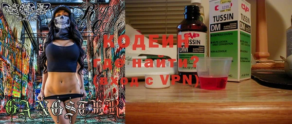 альфа пвп VHQ Нягань