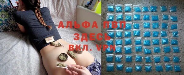 альфа пвп VHQ Нягань