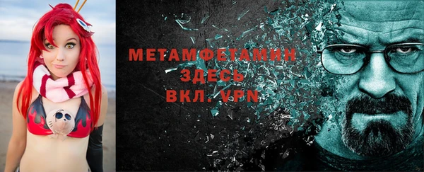 альфа пвп VHQ Нягань