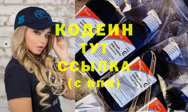 каннабис Нязепетровск