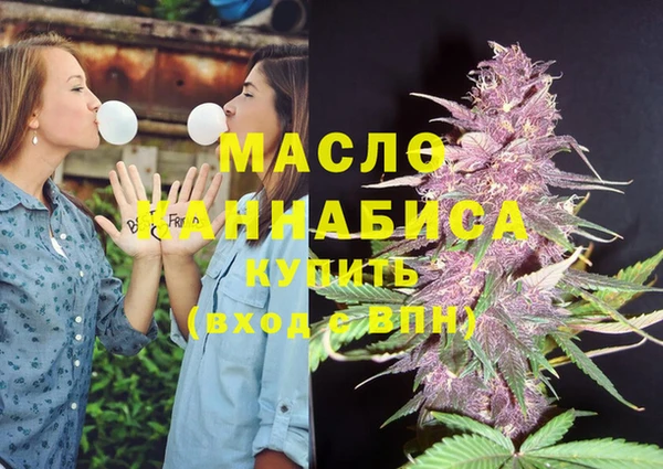 каннабис Нязепетровск