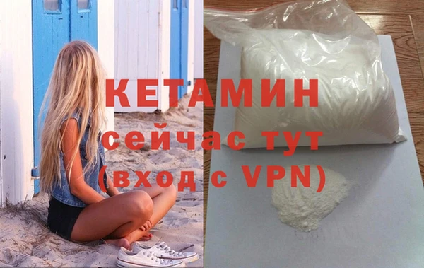 альфа пвп VHQ Нягань
