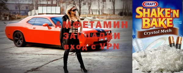 альфа пвп VHQ Нягань