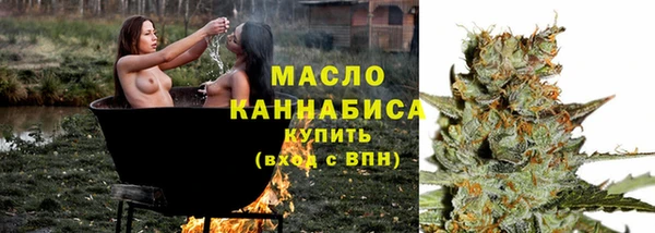 альфа пвп VHQ Нягань