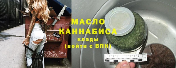 альфа пвп VHQ Нягань