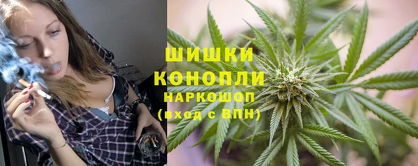 каннабис Нязепетровск