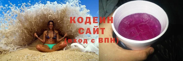 альфа пвп VHQ Нягань