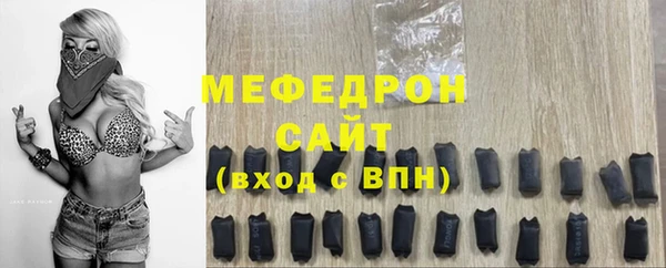 альфа пвп VHQ Нягань
