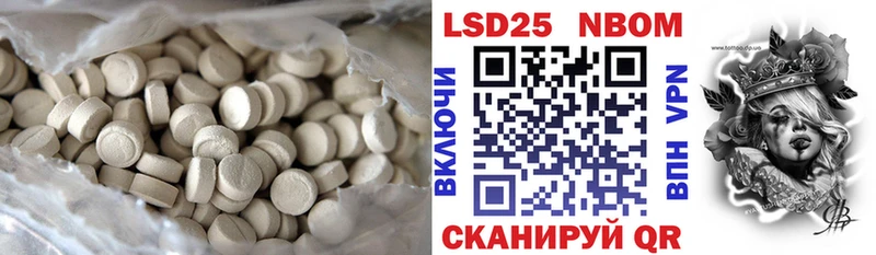ЛСД экстази ecstasy Тбилисская