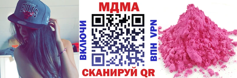 MDMA молли  Тбилисская 