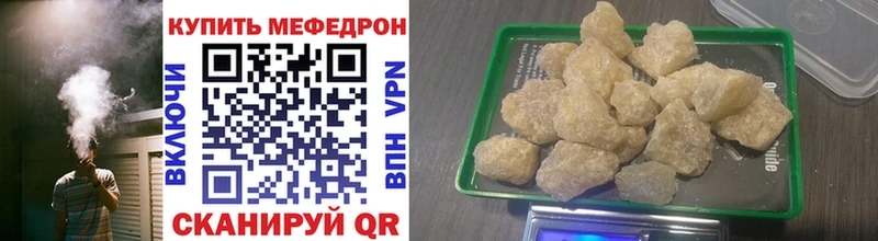МЯУ-МЯУ mephedrone  купить   Тбилисская 