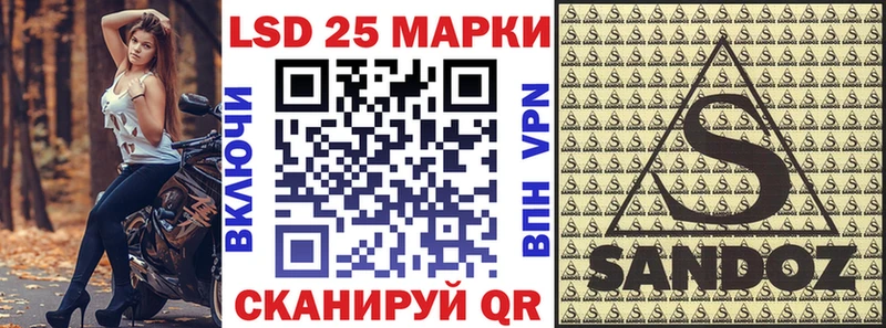 MEGA tor  Тбилисская  Марки N-bome 1,5мг 