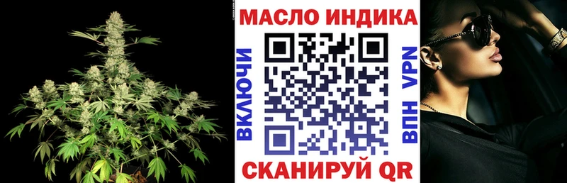 Дистиллят ТГК вейп с тгк ссылка на мегу как войти Тбилисская