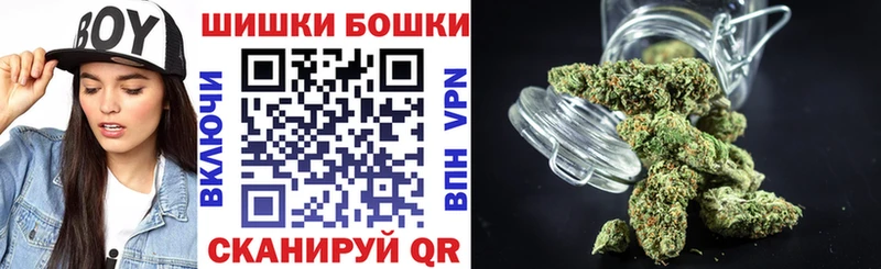 Бошки Шишки индика Тбилисская